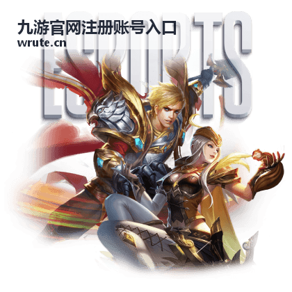 九游官网注册账号入口开通前的准备事项示意